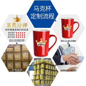 แก้วเซรามิคทรงสูงลายมาการอง สไตล์เรียบง่าย พิมพ์โลโก้ได้ตามต้องการ ของขวัญทางธุรกิจ แก้วเดี่ยว สีพื้น มีหูจับ - Product Image 3