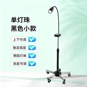 Lámpara Dental de Pie con Cuello de Cisne, 9 Bombillas LED, Altura Ajustable, Base Estable, Control de Brillo para Clínica y Salón de Belleza - Product Image 5
