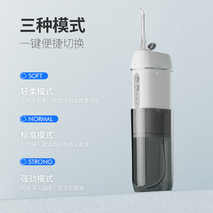 Electric Water Flosser 250Ml Type C Charging IPX7 Waterproof Portable Oral Irrigator With 3 Pressure <b>Levels</b> - Product Image 5
