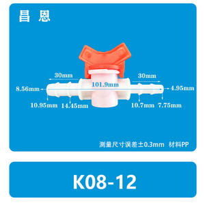 Robinet de réduction K08-10/12/16, vanne de régulation en plastique, interrupteur, tuyau d'irrigation goutte à goutte, filetage mâle, vanne d'arrêt pour l'eau, OEM - Product Image 2