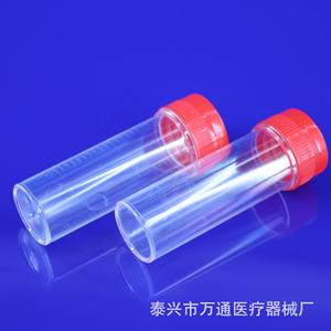 Tube à écouvillon médical jetable Wantong 20 ml avec bouchon à vis, tube à échantillon en plastique à fond plat - Product Image 2