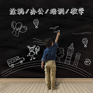 Adesivo lavagna cancellabile aderente eco-friendly rimovibile per decorazione domestica - Product Image 4