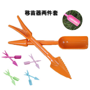 <b>Gardening</b> Three Piece <b>Set</b> Plastic Digging Shovel Rake For Courtyard Balcony Home Planting Lightweight Diy <b>Tools</b> - Product Image 5