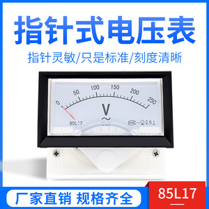 Voltmètre analogique 85L17 à aiguille 250V, compteur de panneau monophasé, classe de précision 1.5, matériau ABS - Product Image 5