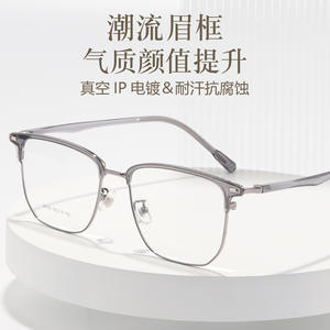 Lunettes de vue demi-cerclées rectangulaires pour hommes Danyang 98350, verres en résine légers, style professionnel - Product Image 2