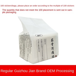 Ungüento Negro Tradicional de Medicina Miao de Guizhou, para Periartritis de Hombro, Vértebras Cervicales y Lumbares - Product Image 2