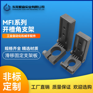 Accessoires de fixation pour robot industriel réglables : support de découpe, cadre de support coulissant, ventouse et quincaillerie pour biellette de connexion - Product Image 5