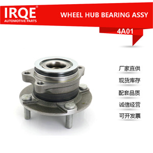 Ensemble moyeu et roulement Irqe 40202 Jx301 pour Nissan Gac Gonow Nv20 - Product Image 5