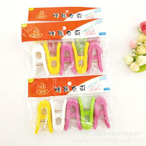 Pince à linge en forme de camélia, pince à linge en plastique coupe-vent pour la maison, support pour petites pinces à linge, clip à linge - Product Image 1