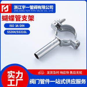 Vente en gros de supports de tuyaux réglables en acier inoxydable 304, collier de serrage télescopique à verrouillage soudé, catégorie des colliers de serrage pour tuyaux - Product Image 2