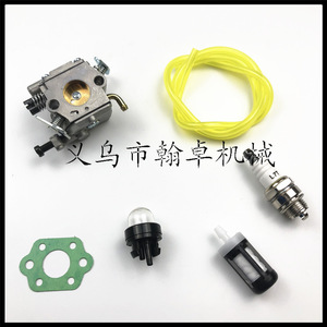 Carburateur et filtre à carburant Zama C1Q-S126B HZPJ pour tronçonneuses MS200 200T 020T 11291200653 - Product Image 5