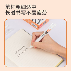 Deli Gel Pen 0.5mm Black Ink Push Button Needle Durable Office School Use SA285 - Product Image 4