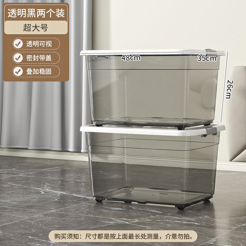 Limited-time 50% off! [Extra Large Size, Length 48.5cm] 2 pieces