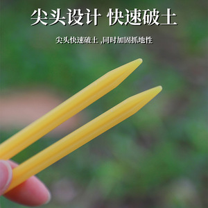 Plastic <b>Ground</b> Stakes Yellow 14.5*0.8 Tent <b>Pegs</b> Outdoor Camping Use - Product Image 4