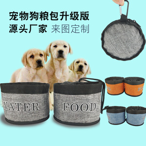 Sacs à friandises pour animaux de compagnie pliables 1000 ml orange pour l'entraînement et l'alimentation des chiens, sac banane portable - Product Image 3