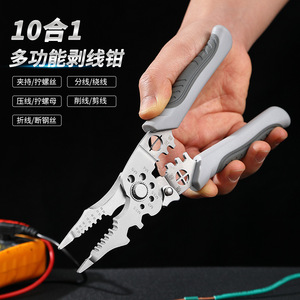 Pinheng 10 In 1 Multi Functional Wire <b>Stripper</b> Pliers Stainless Steel Electrical Tool For DIY <b>Wiring</b> Repair - Product Image 1