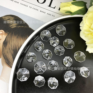 Acrylic Octagonal <b>Beads</b> Transparent White 3D Cut For Jewelry Making DIY Craft Materials - Product Image 1