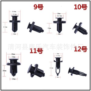 Auto Plastic Clips 13 14 15 16 <b>Number</b> For Car Interior <b>Door</b> Panel Fender Bumper Dashboard Roof Trunk Repair Replacement - Product Image 5
