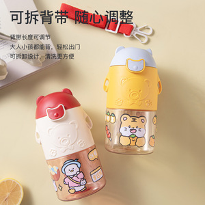 Botella de agua con pajita de oso de dibujos animados, de plástico, a prueba de fugas, portátil, para niños, escuela, viajes - Product Image 3