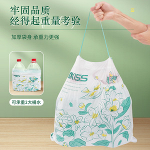 Mint Green Floral Drawstring Trash Bags 80 Count Thickened Large Size Kitchen Use - Product Image 2