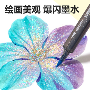 Deli Soft Tip Glitter Marker HM296 48 Colors Art Drawing Pens For Children Painting Gift Box - Product Image 4