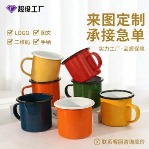 Mug en émail 350 ml, tasse de camping durable, cadeau, couleur orange - Product Image 2
