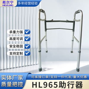 Aluminum Alloy <b>Walker</b> Foldable Non Slip For <b>Elderly</b> Medical Use - Product Image 2