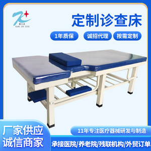 Cama de Examen Kang Zhi Xing 1900x800x650 de Acero Multifuncional para Masajes, Acupuntura y Terapia - Product Image 5