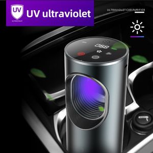 2023 plus récent portable mini purificateur d'air air propre fer bouclier réactif odeur dissolvant purificateur d'air oxygène ménage arôme pour voiture - Product Image 5