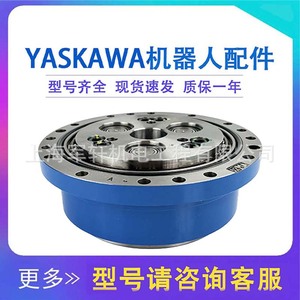 Réducteur de robot Yaskawa HW0387753-B Engrenage de réduction de vitesse axe S rapport 223 Composant industriel haute efficacité - Product Image 5
