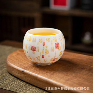 Porcelain Master Cup Single Teacup Round White Ceramic Tasting Cup Lead Free For Kung Fu Tea Afternoon Tea Gift - Product Image 2