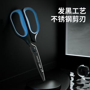 <span class=keywords><strong>DELI</strong></span> tj108 lưỡi đen tiết kiệm lao động kéo màu xanh lá cây nhà bếp văn phòng 3D kéo giấy sinh viên cắt Kéo Thủ Công - Product Image 3