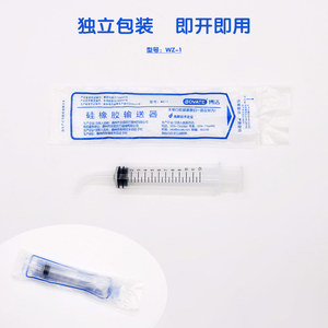 Bovate <b>Silicone</b> Rubber Delivery Device 12ml Dental Curved Syringe Oral Irrigation <b>Tool</b> - Product Image 1