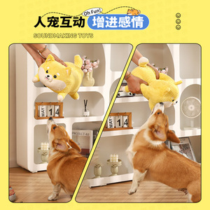 Juguete para perros con sonido, peluche chirriante, compañero para mascotas, para perros pequeños, medianos y grandes, juguete duradero resistente a mordeduras - Product Image 4