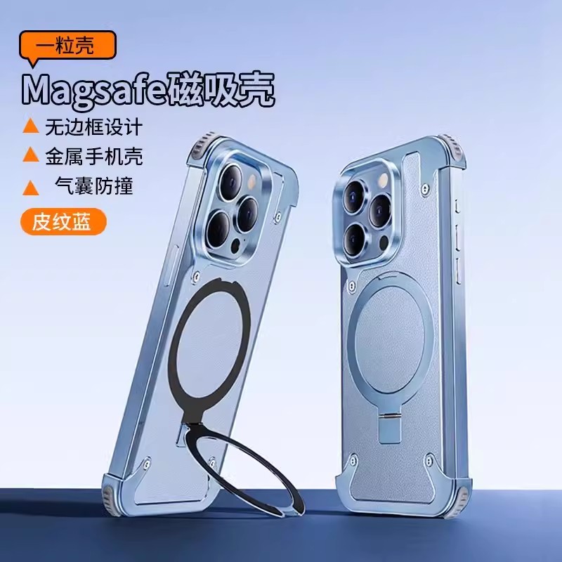 Dermis à une coque, bleu sommet lointain