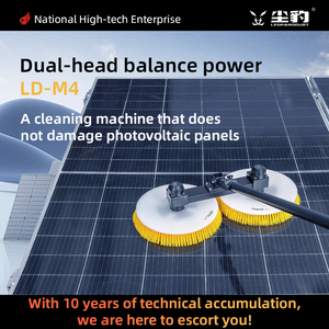 Machine de <span class=keywords><strong>nettoyage</strong></span> de panneaux solaires électrique à double brosse rotative, <span class=keywords><strong>nettoyage</strong></span> photovoltaïque, brosse à disque de 3,5/5,5/7,5 mètres - Product Image 2