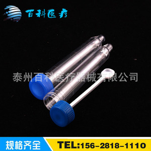 Encyclopedia 12ml <b>Screw</b> Top Urine Sediment Test Tube Ps Material <b>Flat</b> Mouth Wide Mouth With Spoon - Product Image 4