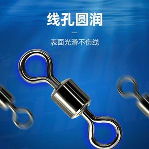 Leurre robuste et rapide <span class=keywords><strong>avec</strong></span> mousqueton pivotant, accessoires de pêche, pivot de pêche - Product Image 4