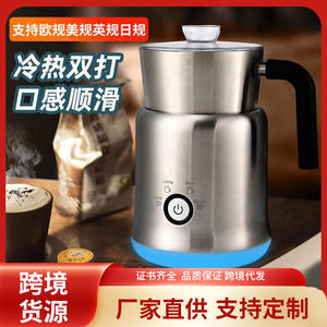 Mousseur à lait automatique en acier inoxydable 304 M1 pour Latte, Cappuccino et Chocolat, avec prise ronde, pour usage domestique - Product Image 4