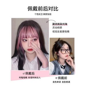 Peluca con flequillo 3D para mujer, aspecto natural, invisible, sin costuras, estilo francés, flequillo de aire, moldea cualquier forma de rostro - Product Image 1