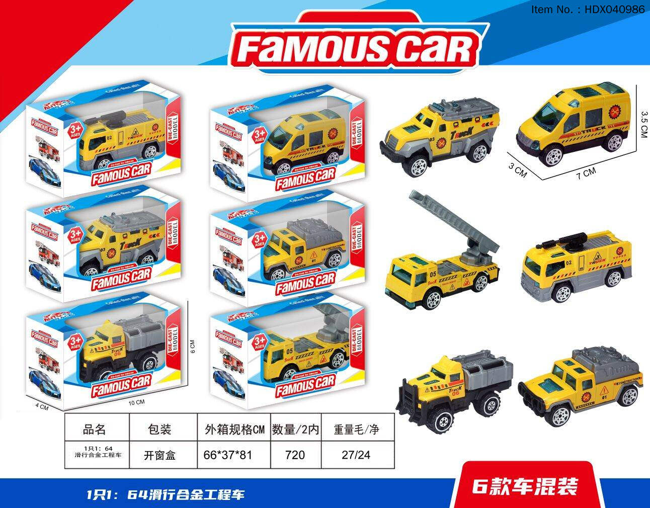 coche de construccion