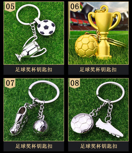 2025 Summer World Football <span class=keywords><strong>Cup</strong></span> llavero <span class=keywords><strong>carnaval</strong></span> promocional Metal Zinc resina trofeo llaveros personalizados - Product Image 2