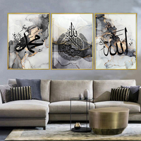 Salon décor à la maison marbre Ayatul Kursi coran Allah impression photos Islam calligraphie mur Art musulman peintures décoration