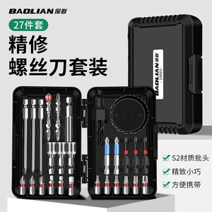 Baolian Impact <b>Screwdriver</b> <b>Bit</b> <b>Set</b> 27-Piece Chrome Vanadium Steel For Mobile Phone Repair - Product Image 2