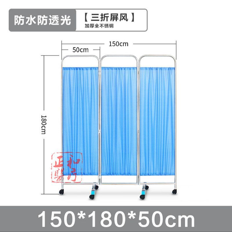 Thickened stainless steel tri-fold screen