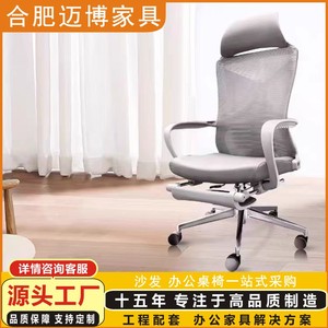 Mibo Furniture Ergonomic Gaming Chair Mesh Grey Reclining Office Chair With <b>Footrest</b> And Wheels For Home And Computer Use - Product Image 5