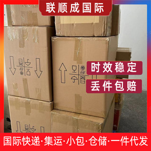 Lianshuncheng International Logistics Shenzhen vers les États-Unis, le Canada, le Mexique, expédition de marchandises générales, LSC2025 - Product Image 2