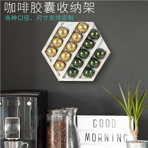 Étagère murale hexagonale en bois pour dosettes de café, blanche, réutilisable, style simple, personnalisable - Product Image 5