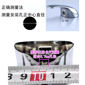 Red Hot Water Symbol Switch Handle Faucet Plastic Decorative Cover for <b>Hole</b> <b>Plug</b> - Product Image 4