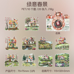 Paquet d'autocollants pour animaux de compagnie de grande taille 20 pcs/pack Patchwork Seasons Series Collage fait à la main Légumes décoratifs pour l'aménagement paysager - Product Image 6